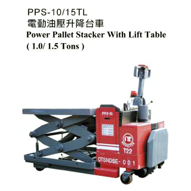 Electric Fork Lift,Pallet Truck,Pallet jet-POWER PALLET TRUCK WITH LIFT TABLE