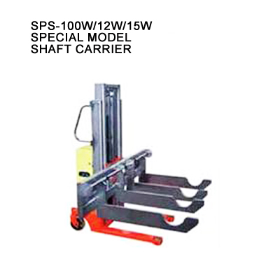 SPS-10W Special Model Shaft Carrier